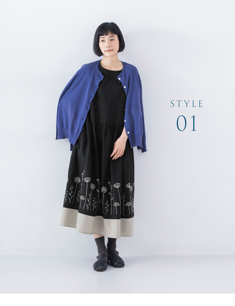 黒ワンピースにブルーカーディガンを肩掛けしたコーディネートの全身カット（「STYLE 01」の文字入り）。