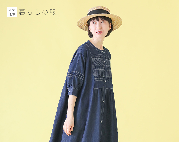 暮らしの服　デニムスモッキングパフスリーブワンピースを着たモデルの横姿の上半身寄り