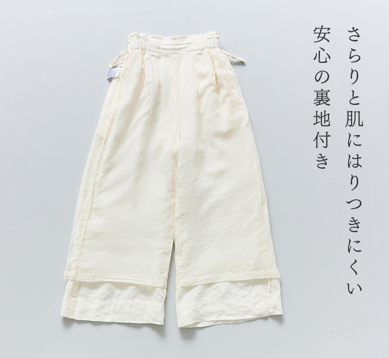 裏地付きで安心感のあるLUPILIEN by natulanのリネン2タックワイドパンツ ナチュラル