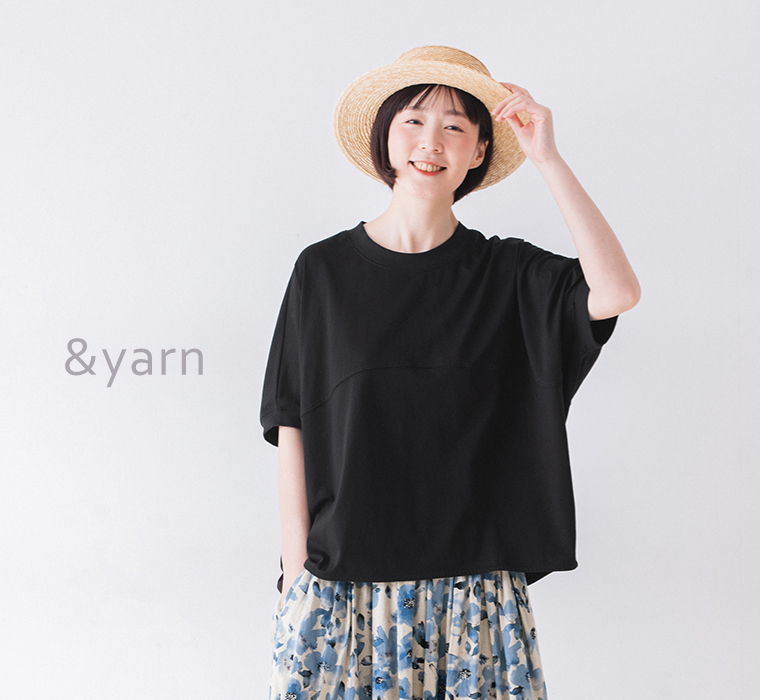 おしゃれに体型カバーしてくれる【わたしの大人服。】ポンチョみたいなゆったりカットソー