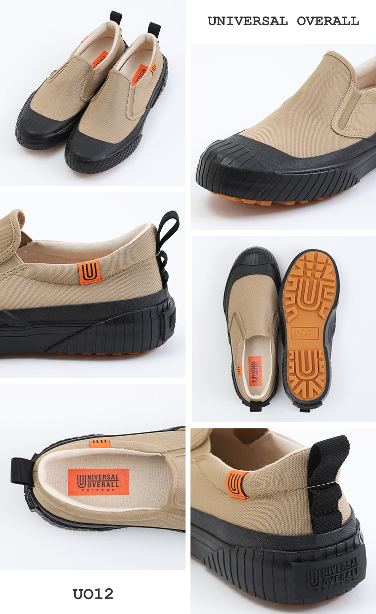 UNIVERSAL OVERALLのUO12(ベージュ)の商品詳細カット