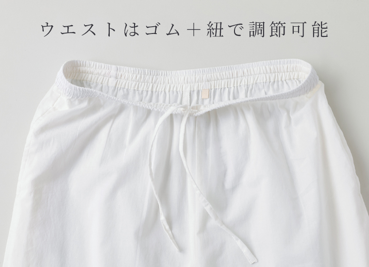 Lintu Laulu はしごレースコットンペチパンツ 総ゴムウエストとリボン仕様のリラックスデザイン