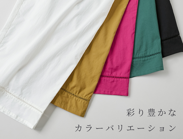 Lintu Laulu はしごレースコットンペチパンツ カラーバリエーションが揃うコットン素材のペチパンツ