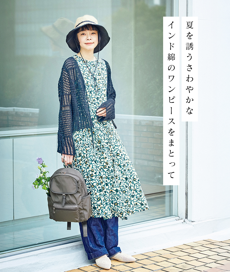 Plame Collome Forest FriendsプリントTシャツのコーディネート