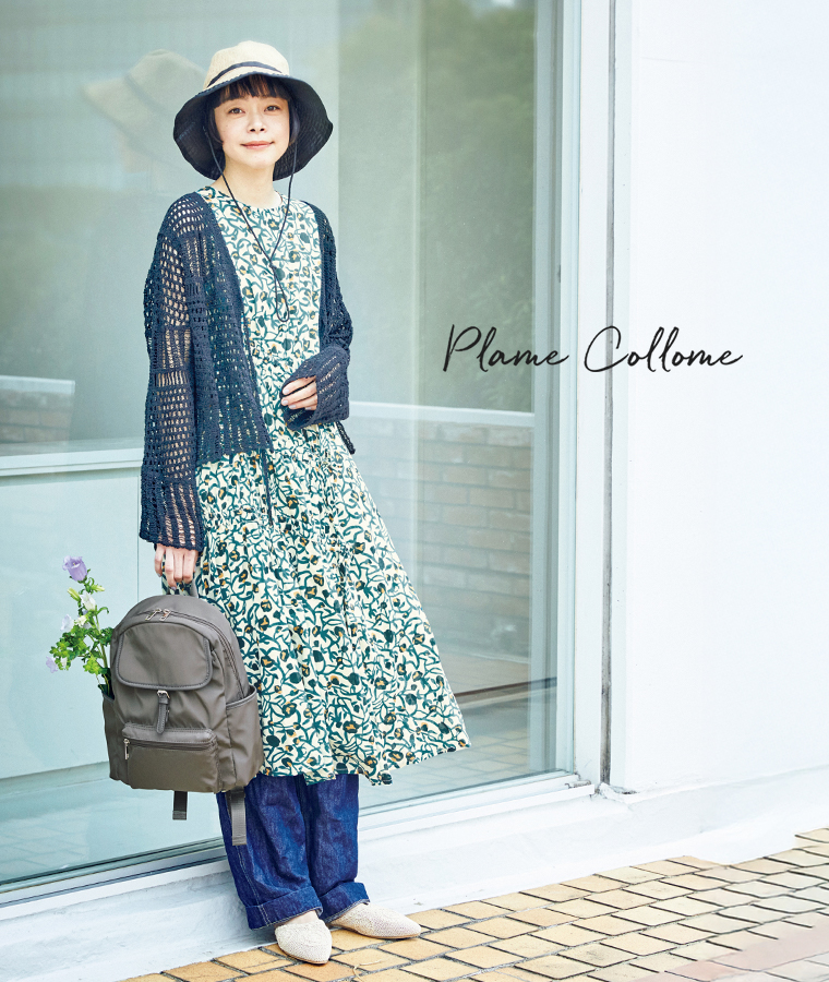 【 Plame Collome 】春を感じるプレミィ・コロミィの オリジナル柄＜リンネル2026年5月号掲載＞