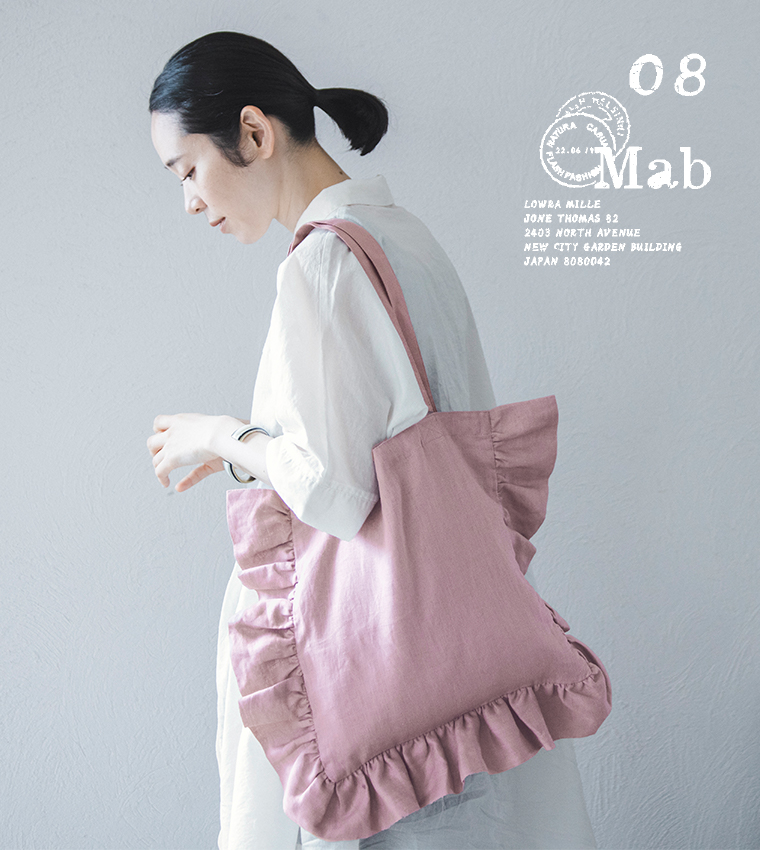 さりげないナチュラルな華やぎ【 08Mab 】別注リネンのフリルトートバッグ
