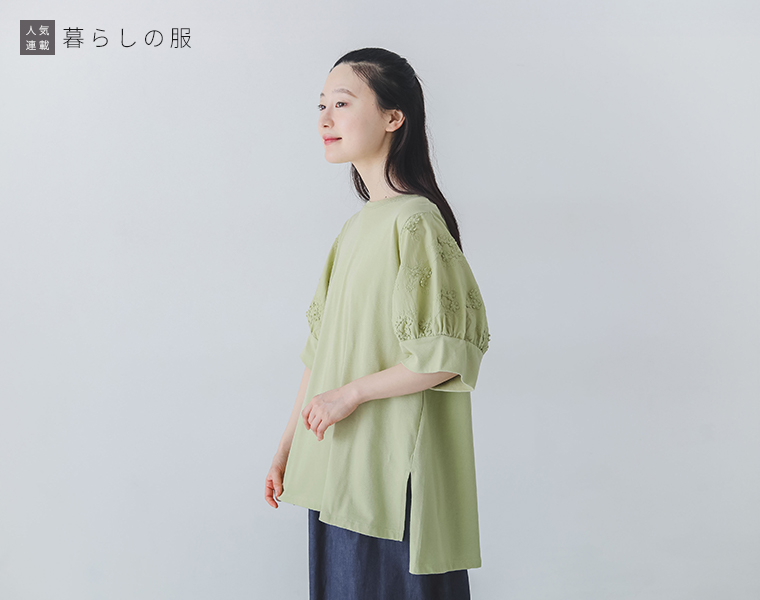暮らしの服　並びボタン襟つきトップスを着用したモデルの上半身画像