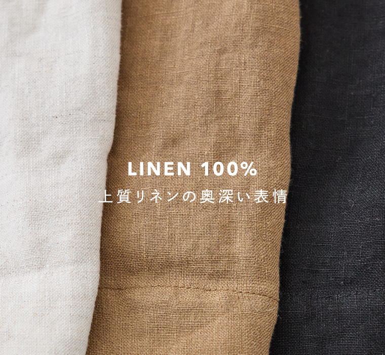 &yarn100％リネンバレルサロペットの生地アップ画像。ナチュラル・ダークベージュ・ブラックの3色リネン素材を並べたカットで、上質リネンの奥深い表情と風合いを表現。