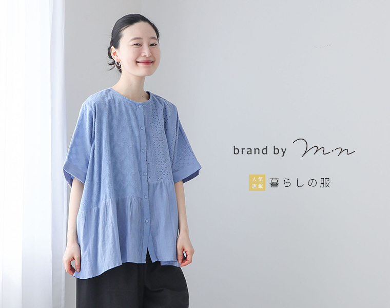 暮らしの服　m.nのコットン総刺繍パネル切替シャツのスカイブルーを着用したモデルの上半身画像
