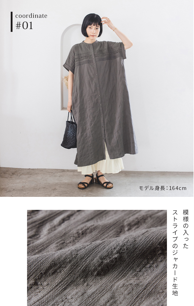 コットンジャカードピンタックワンピースとペチパンツを合わせた着用スタイル