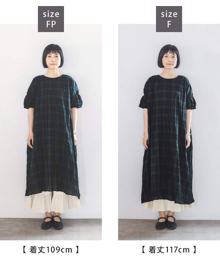 シャーリングチェックパフスリーブワンピースのFPサイズとFサイズの着丈比較
