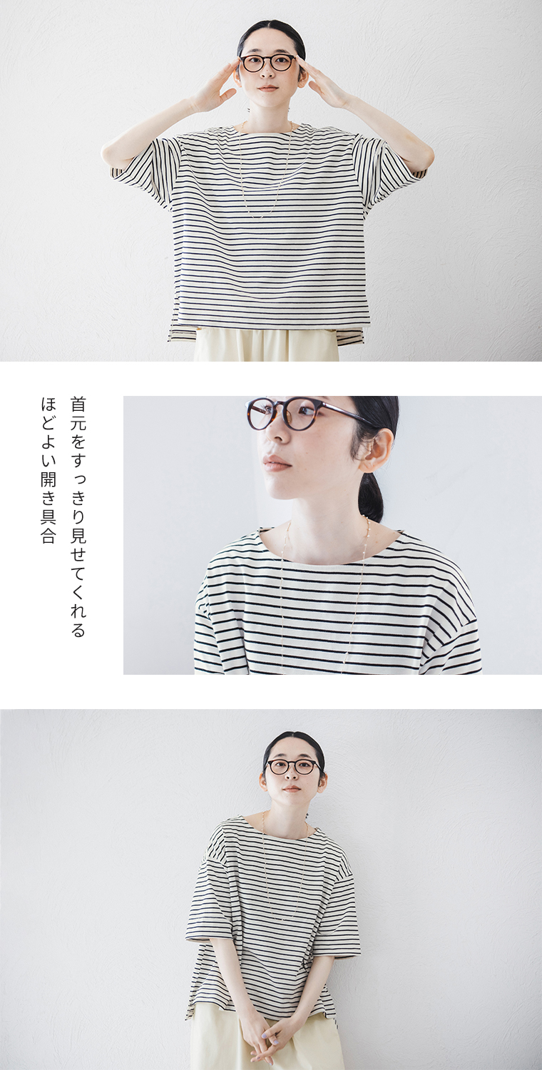 ボーダー天竺Tシャツの襟元とボックスシルエットがわかる着用イメージ
