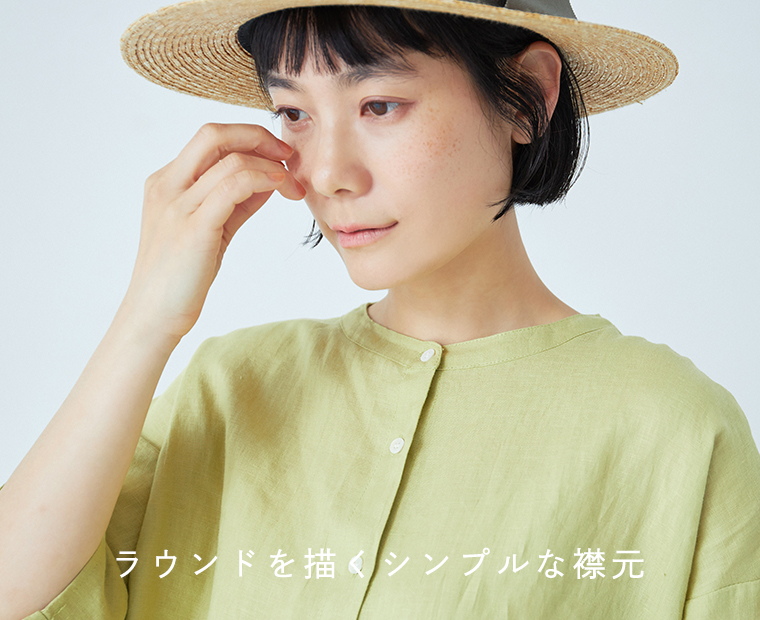 バンドカラーリネンブラウス ライムの襟元を写した画像