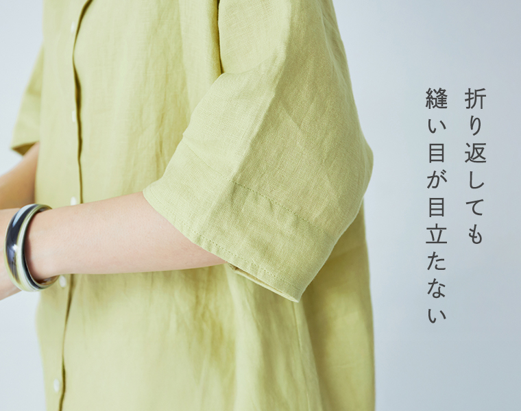 バンドカラーリネンブラウス ライムの袖口を写した画像