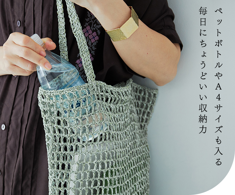 MIX COLOR TOTE 26'にペットボトルを入れている画像
