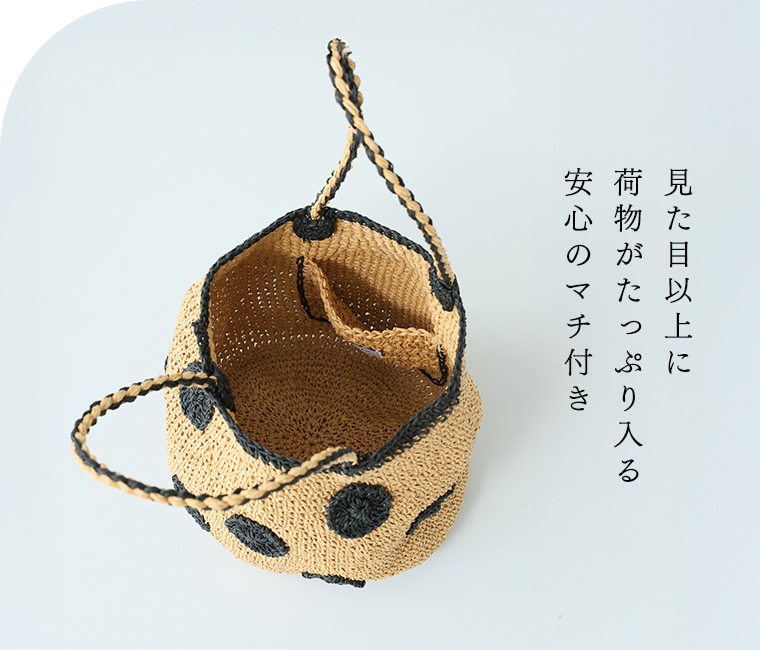 チェロセカンドかごバッグの内側と開口部を上から写した画像