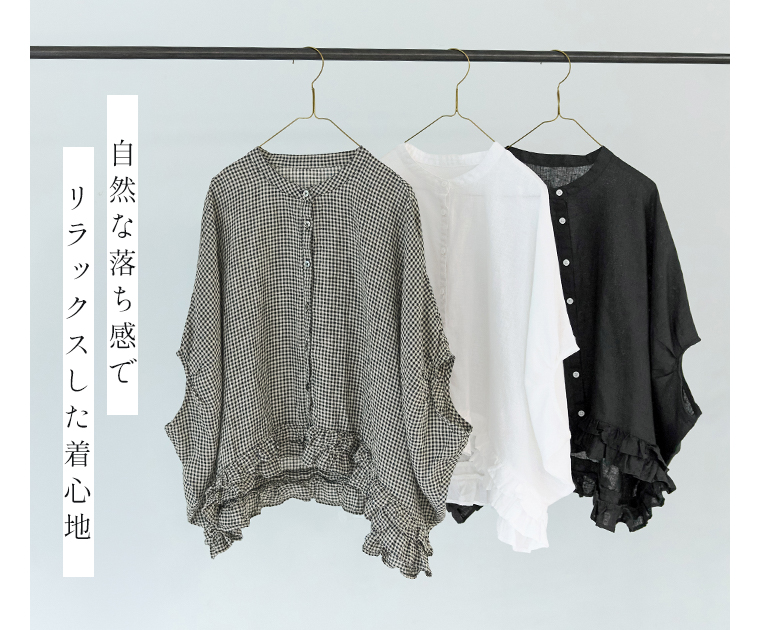 ubasokuリネン裾二段フリル前開本貝釦ブラウスの3色展開商品画像。ギンガムチェック・ホワイト・ブラックの3色がハンガーに掛けられ、軽やかなリネン素材と裾の二段フリルが特徴的。自然な落ち感とリラックスした着心地を表現したイメージ。
