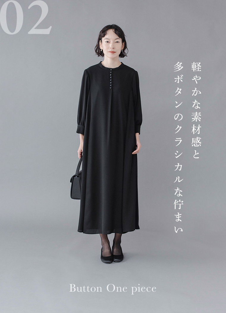 Luuna miu【慶弔両用】大切な日のボタンフレアワンピース着用イメージ。黒のロングワンピースを着たモデルがグレー背景の前に立ち、前面に並んだ小さなボタンと七分袖のデザインが見える。右側に「軽やかな素材感と多ボタンのクラシカルな佇まい」、下部に「Button One piece」の文字が入った商品画像。