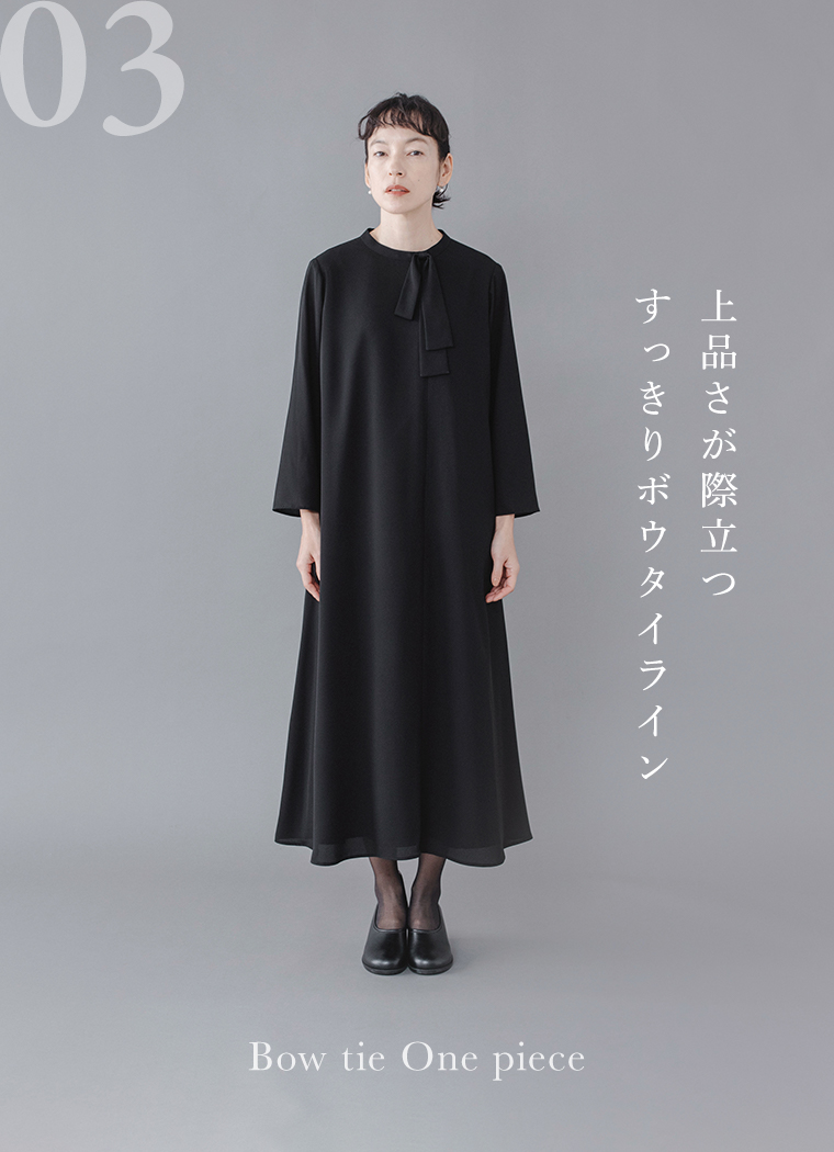 Luuna miu【慶弔両用】大切な日のボウタイAラインワンピース着用イメージ。黒のロングワンピースを着たモデルがグレー背景の前に立ち、首元に結ばれたボウタイが上品に際立つデザイン。右側に「上品さが際立つ すっきりボウタイライン」、下部に「Bow tie One piece」の文字が入った商品画像。