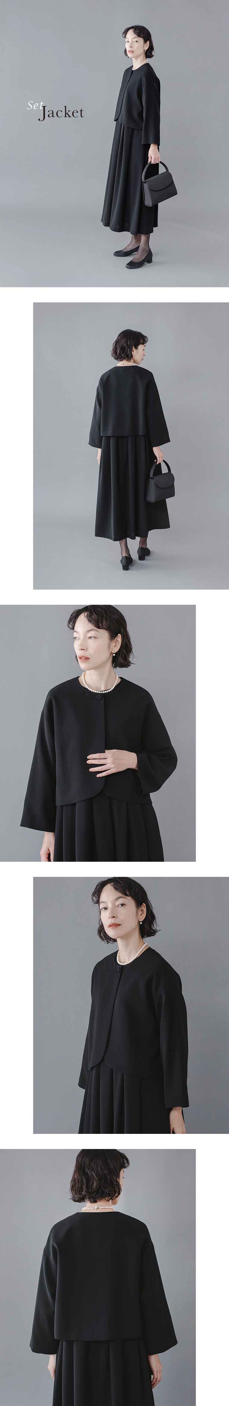 Luuna miu【慶弔両用】大切な日のジャケット＆ワンピースセットの着用イメージ。黒のノーカラージャケットを着たモデルがグレー背景の前で立つ姿を、正面・横・後ろ・アップの複数カットで紹介。シンプルなシルエットと上品な質感が際立つフォーマルスタイルの商品画像。