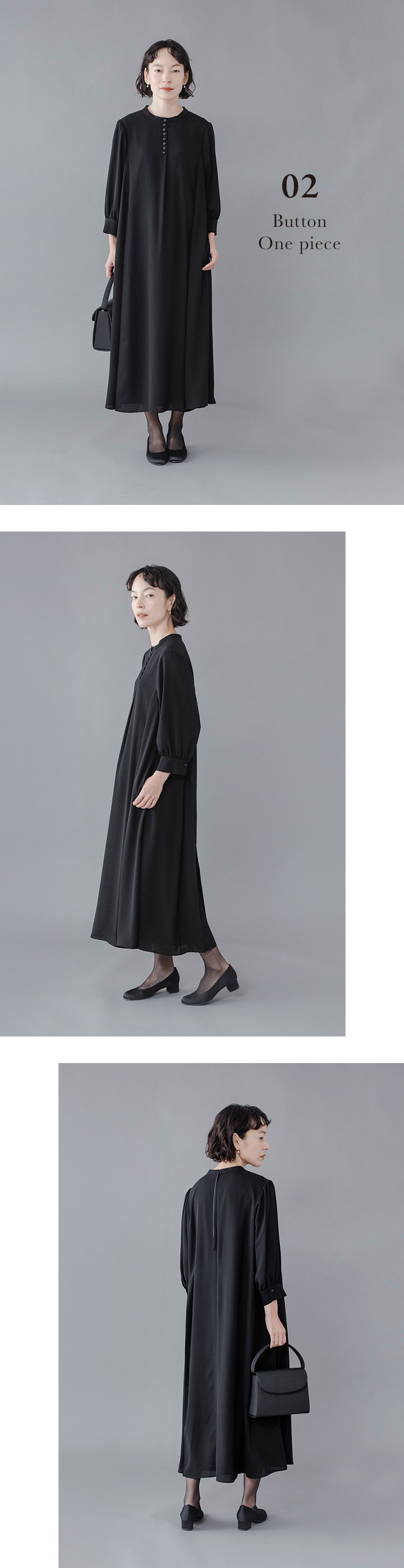 Luuna miu【慶弔両用】大切な日のボタンフレアワンピース着用イメージ。黒のロングワンピースを着たモデルがグレー背景の前に立ち、前面には小さなボタンが並ぶ上品なデザイン。上段では正面、中央では横向き、下段では後ろ姿を紹介。パールネックレスと黒のパンプスを合わせたフォーマルスタイルで、シンプルながらも女性らしいシルエットが際立つ商品画像。