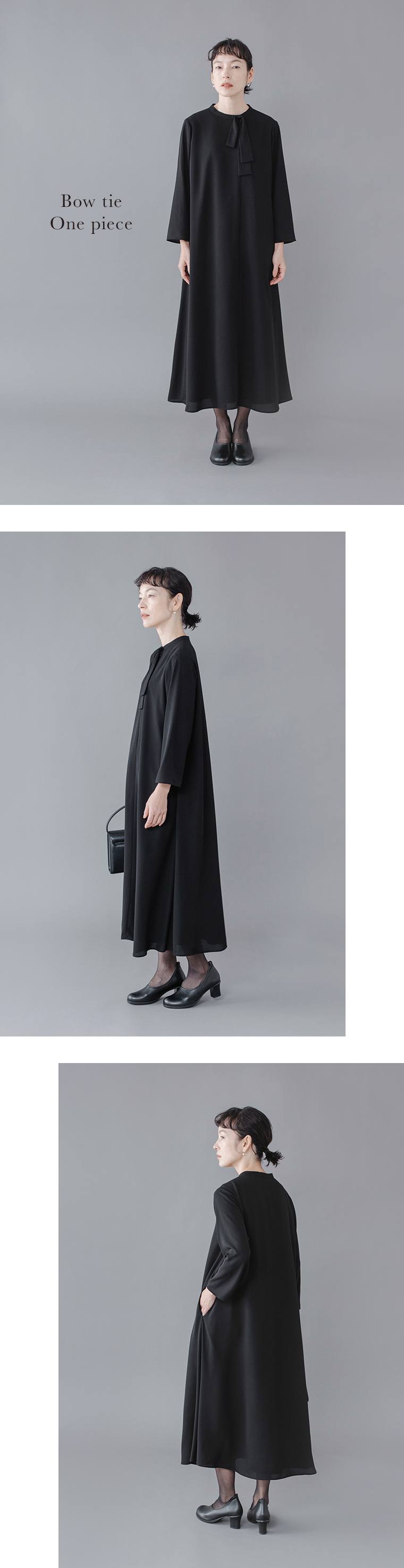 Luuna miu【慶弔両用】大切な日のボウタイAラインワンピース着用イメージ。黒のロングワンピースを着たモデルがグレー背景の前に立ち、首元に結ばれたボウタイが上品に際立つデザイン。上段では正面、中央では横向き、下段では後ろ姿を紹介。黒のパンプスとバッグを合わせたフォーマルスタイルで、シンプルながらも優雅なシルエットが印象的な商品画像。