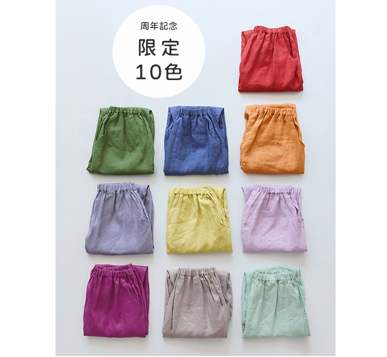 ista-ire よくばりパンツ 15周年 限定カラー