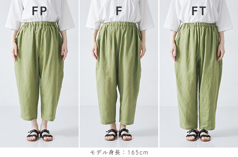 ista-ire よくばりパンツ 15周年 サイズ比較フロント