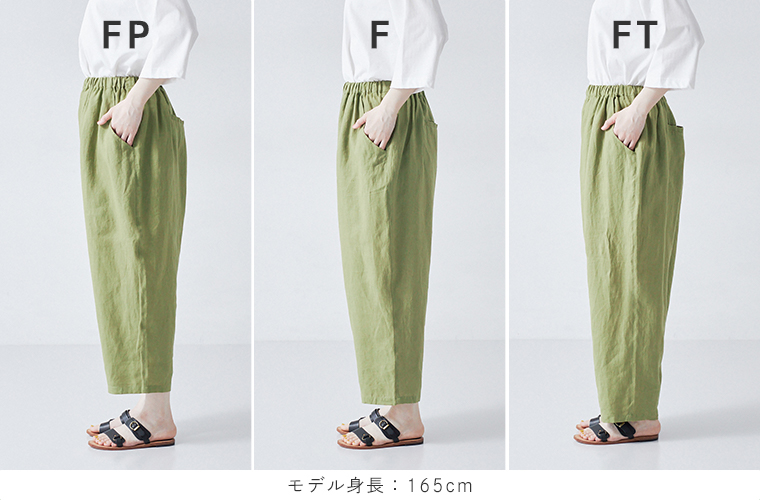 ista-ire よくばりパンツ 15周年 サイズ比較サイド