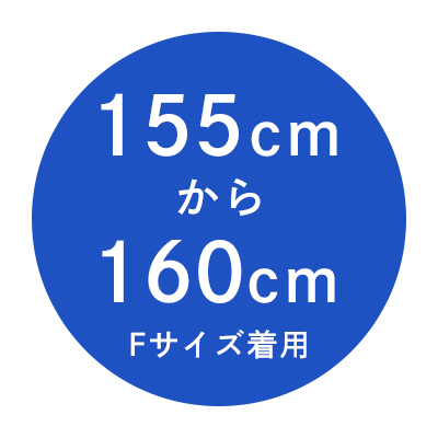ista-ire よくばりパンツスタッフ着用  155cmから160cm