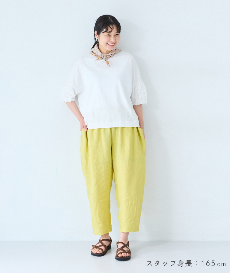 ista-ire よくばりパンツスタッフ着用  160cm以上 レモン 全身前