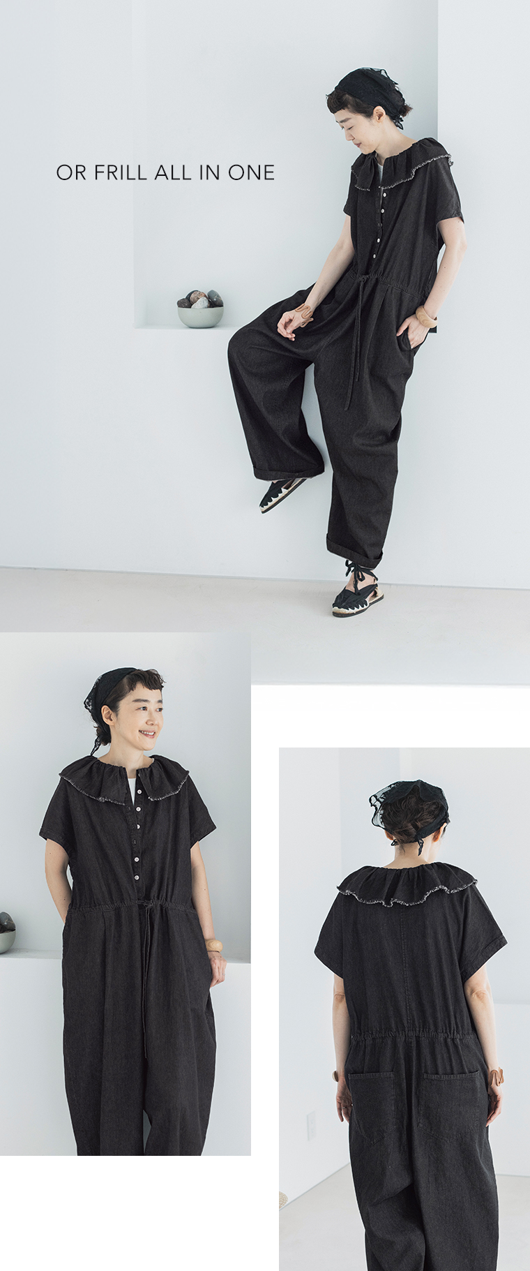 &yarn 滝口和代さんコラボ　or frill all in oneを着用したモデルの着用イメージ。黒のフリル付きオールインワンを軽やかに着こなし、前・横・後ろのシルエットや襟元のディテールがわかる商品画像。シンプルな空間でナチュラルな雰囲気を演出。