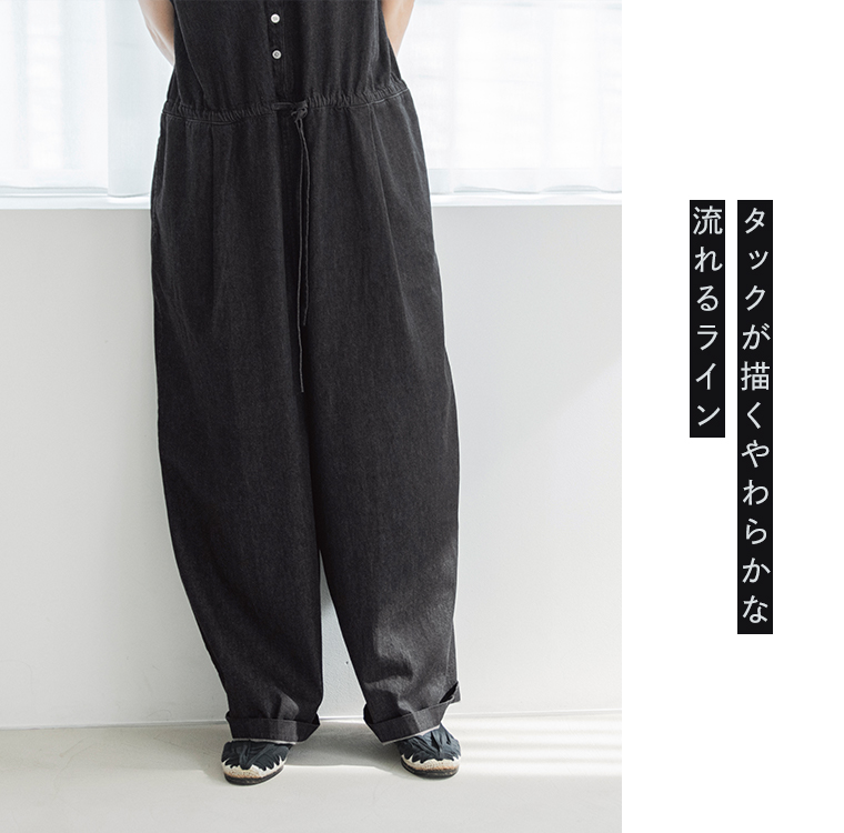&yarn 滝口和代さんコラボ　or frill all in oneのパンツ部分ディテール。黒のオールインワンにタックが入り、やわらかく流れるラインを描くシルエット。裾をロールアップした軽やかなスタイリングが特徴のアップ画像。