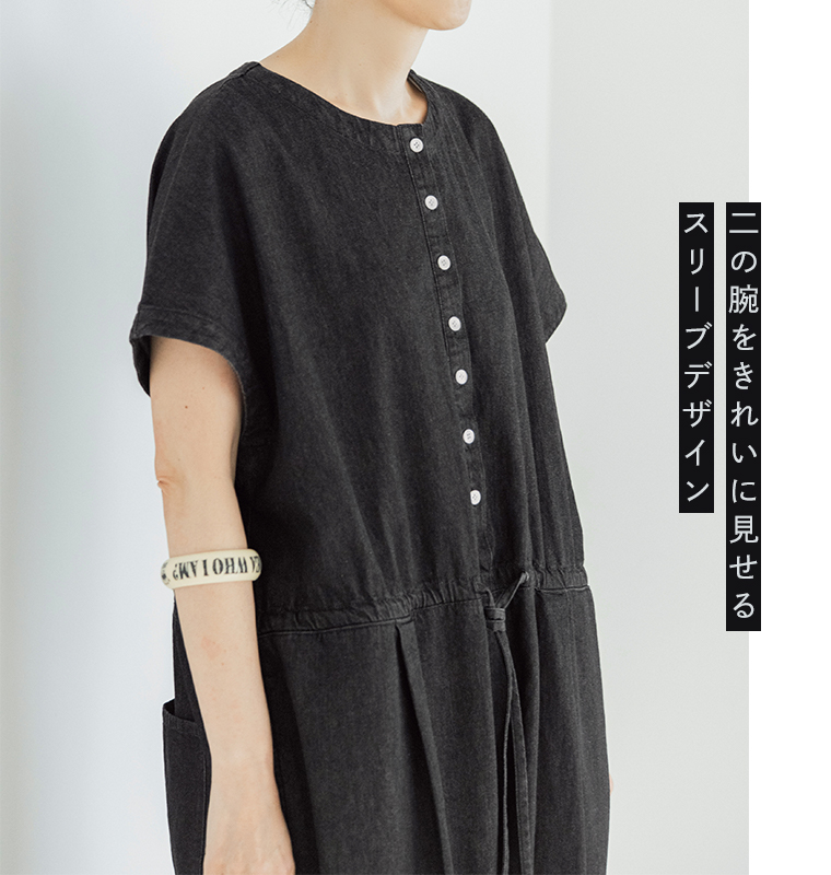 &yarn 滝口和代さんコラボ　or frill all in oneのスリーブディテール。黒のオールインワンの袖が二の腕をすっきり見せるデザインで、軽やかな素材感とナチュラルなシルエットが特徴。シンプルながら上品な印象を与えるアップ画像。