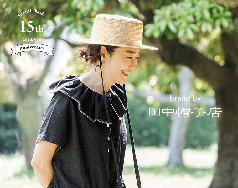 ナチュラン15周年記念第3弾【 田中帽子 】滝口和代さんコラボ quiet straw hat