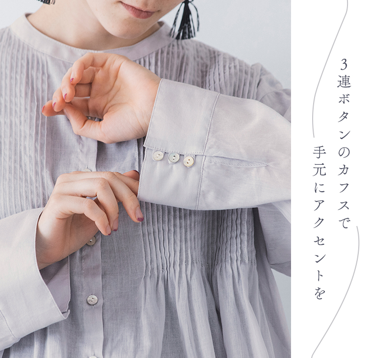 ラミーコットンピンタック前あきブラウス ライトグレーのカフスを写した画像
