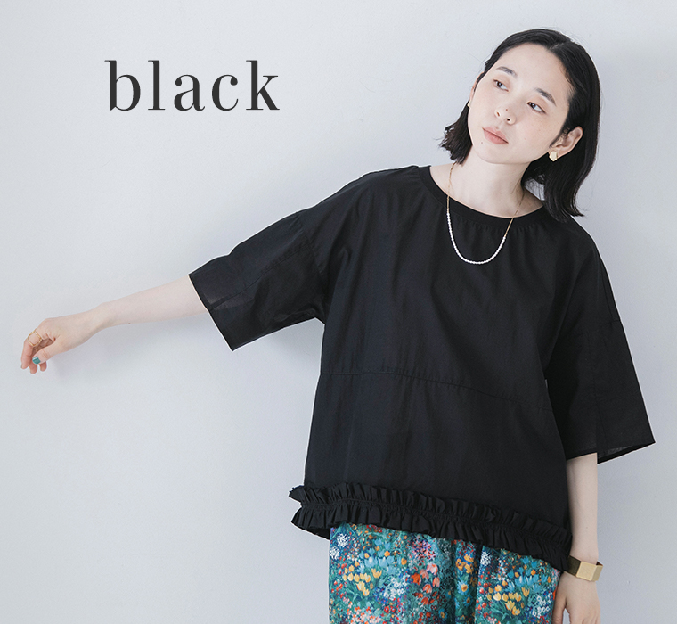 TUTIE. 裾フリルプルオーバー ブラック