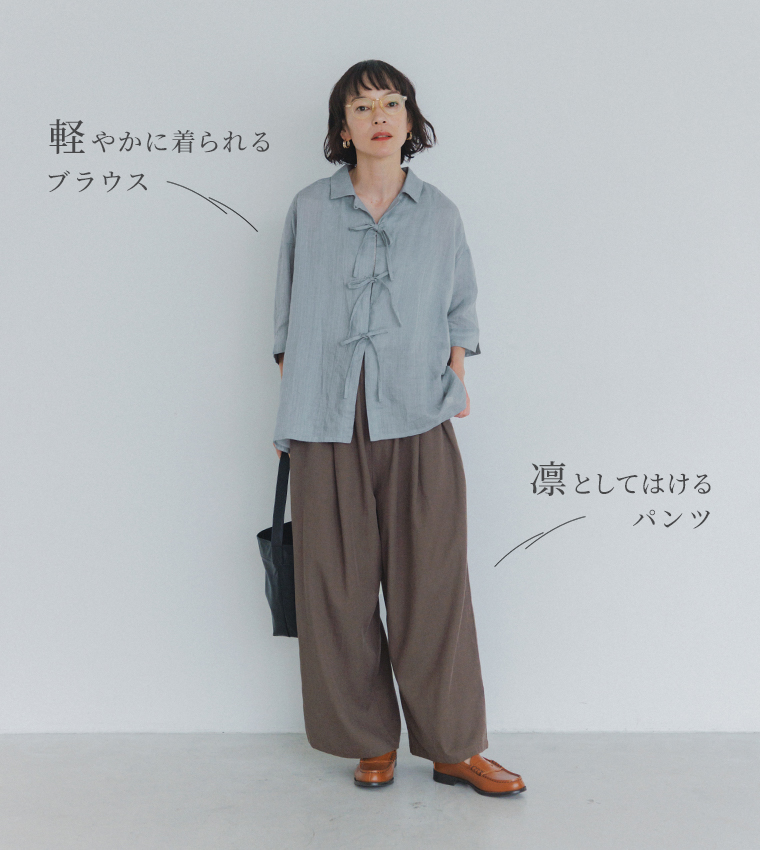 玄長なおこさんコラボブラウス(ブルー)＆パンツ(ブラウン)セットアップ全身カット