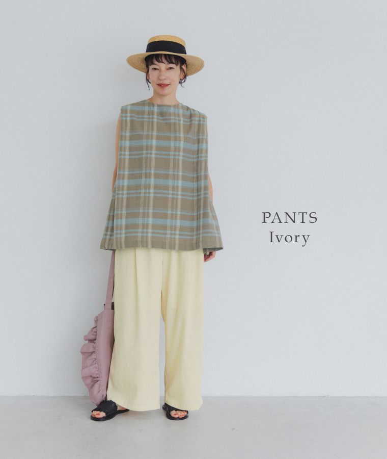 玄長なおこさんコラボパンツ(オフホワイト)着用の全身コーディネート