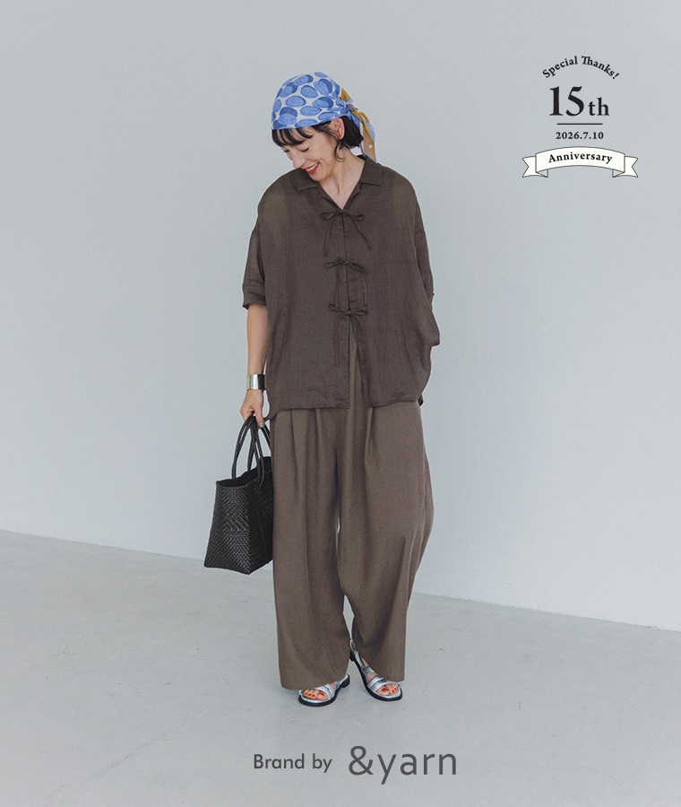 &yarn 玄長なおこさんコラボのブラウス＆パンツ(ブラウン)セットアップコーデ