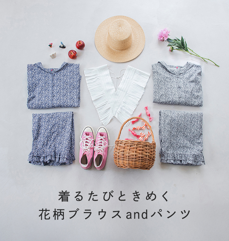 着るたびときめく花柄ブラウス＆パンツ ネイビー・グレーのカラー展開とコーディネート小物を並べた画像