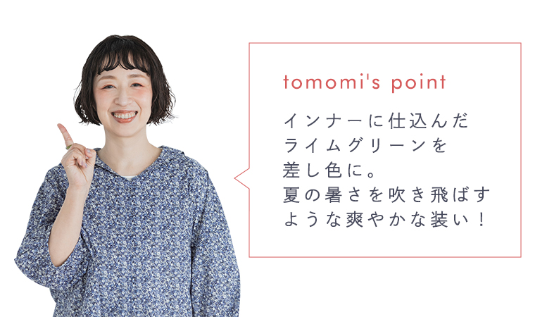 着るたびときめく花柄ブラウス ネイビーを着用したモデルとポイントを書いた画像