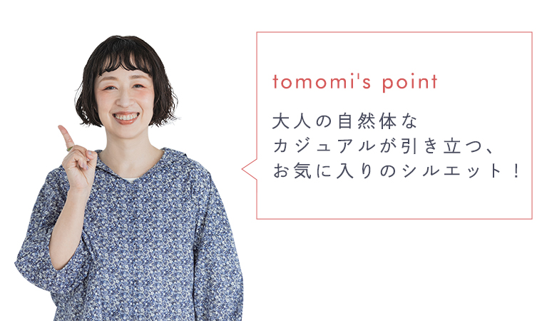 着るたびときめく花柄ブラウス ネイビーを着用したモデルとポイントを書いた画像