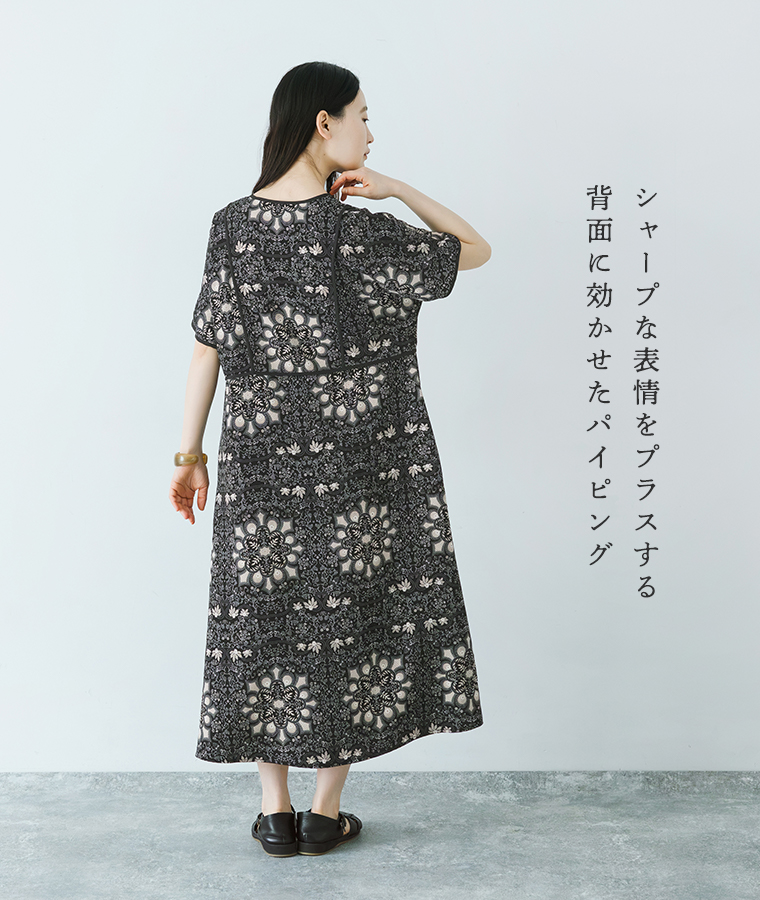 ダマスク柄パイピングワンピースを着用したモデルの後ろ姿画像