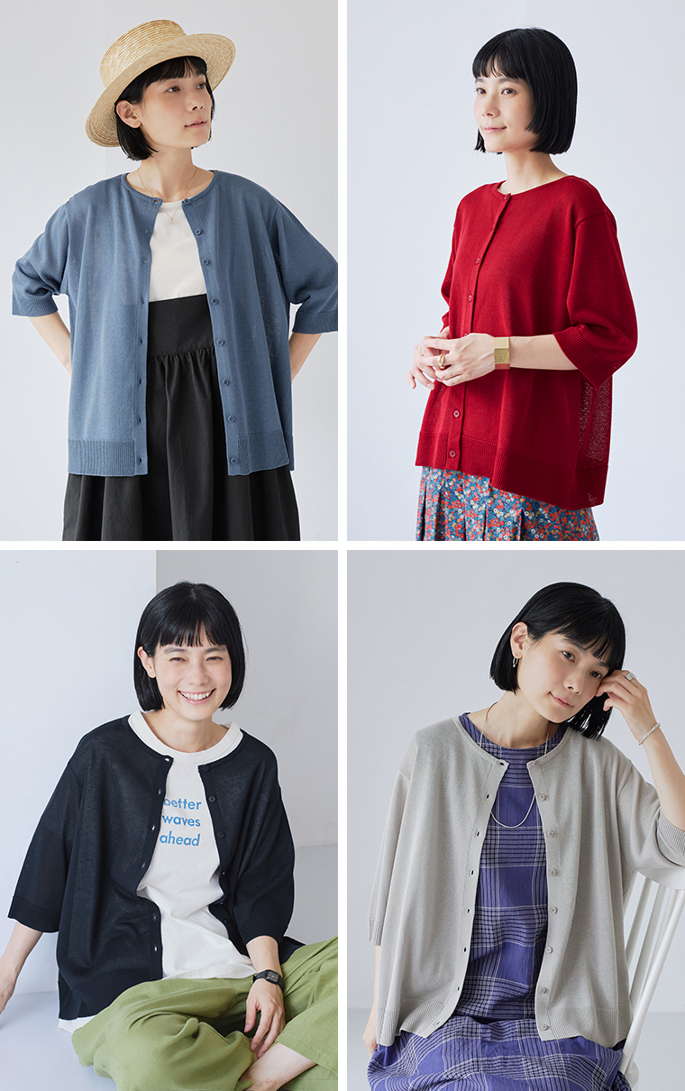 &yarn5分袖ニットカーディガン（グレイッシュブルー、レッド、ネイビー、グレー）の4つの異なるカラーバリエーションを着用したコーディネート画像