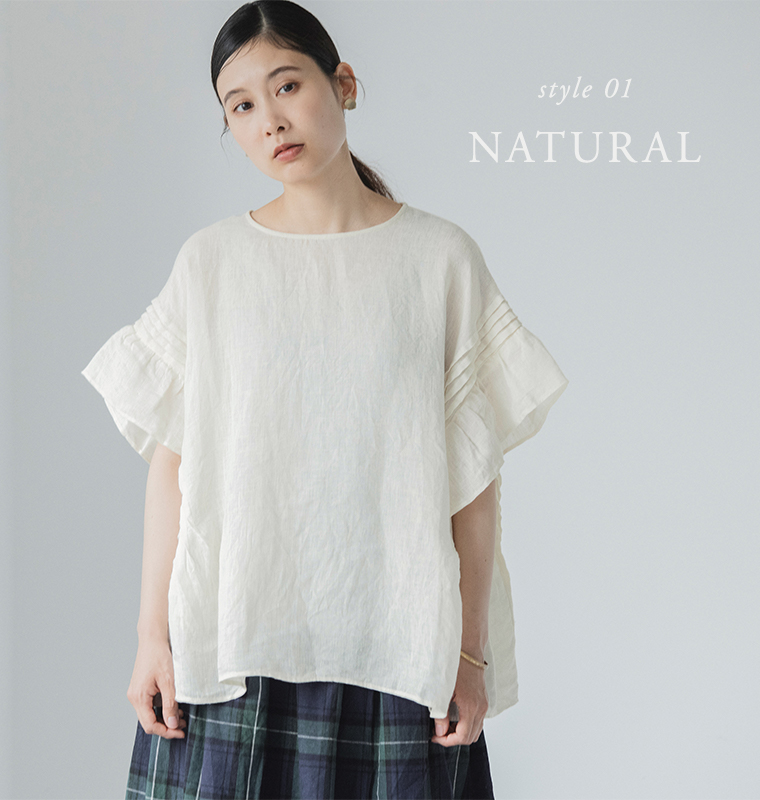 LUPILIEN by natulan 涼やかリネンの風通るブラウス（ナチュラル）を、ネイビーとグリーンのタータンチェック柄スカートに合わせた、「style 01 NATURAL」の文字入りモデル着用画像
