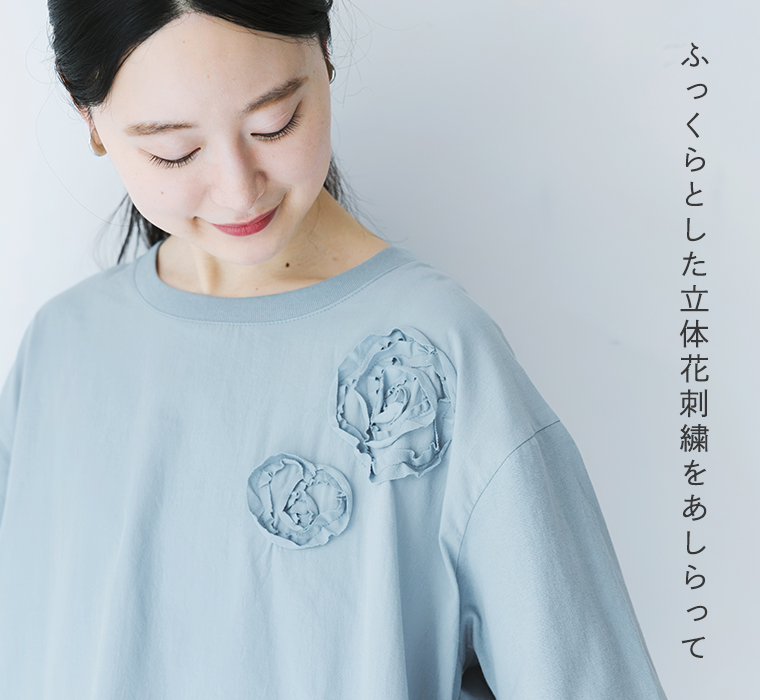 前身布帛立体フラワー刺繍Tシャツの立体フラワー刺繍を写した画像