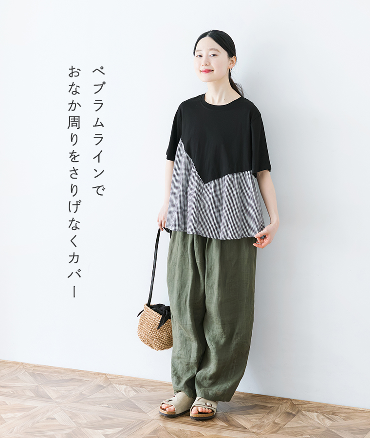 コットンギンガム切替Tを着用したモデルの全身画像