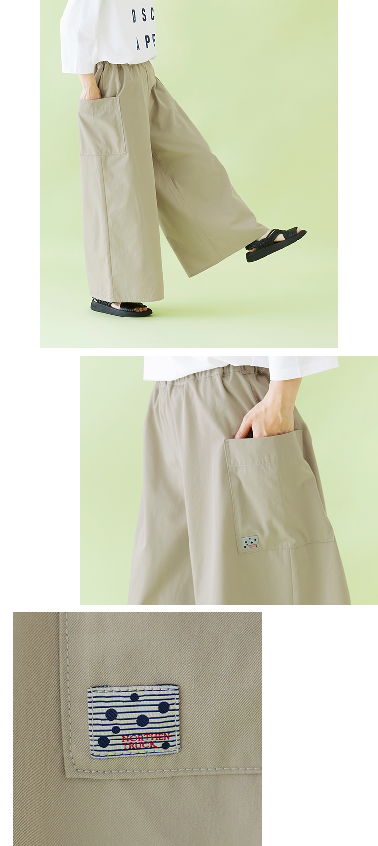 サイドポケット付きワイドパンツ ライトベージュのサイドポケット、ブランドタグを写した画像