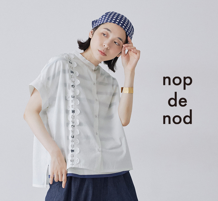 丁寧に仕立てた透かし模様が美しいレース【 nop de nod 】心地よく上品に着こなすシャツ